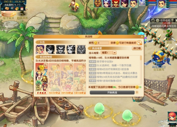 《梦幻西游手游》画境斩妖行活动玩法介绍