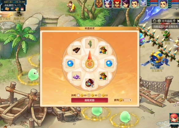 《梦幻西游手游》画境斩妖行活动玩法介绍