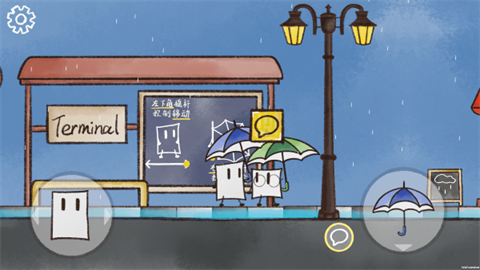 雨天 第3张图