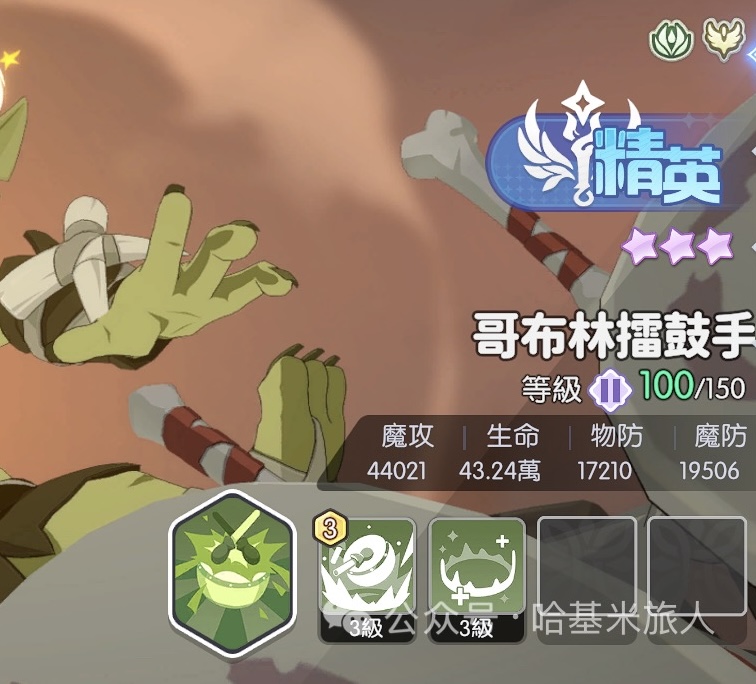 《龙魂旅人》平民常用优质角色推荐