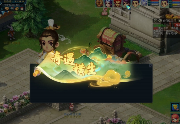 《梦幻西游手游》混元袭灵山活动玩法介绍