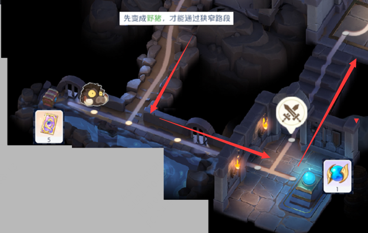 《龙魂旅人》迷宫探索第一关闹鬼宅邸攻略