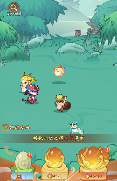《潮英雄》灵宠系统介绍
