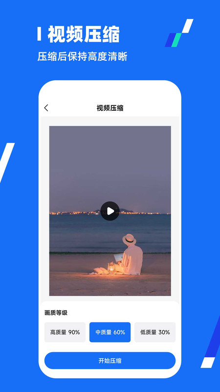 免费好用的解压软件排行榜