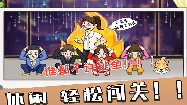 2025很火的抖音小游戏推荐