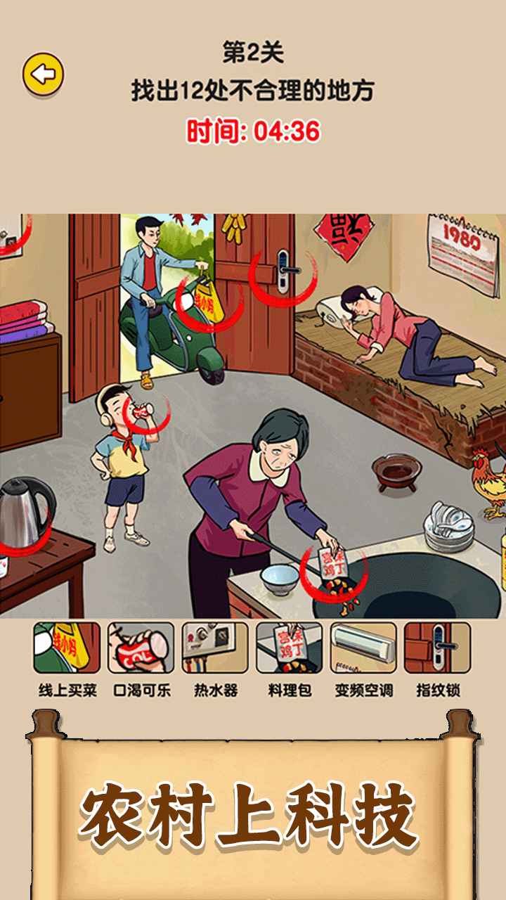 2025很火的抖音小游戏推荐