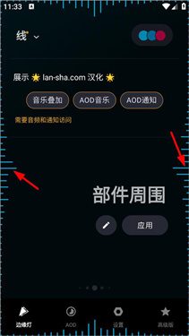 MuvizEdge中文版