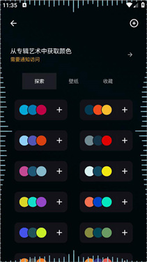 MuvizEdge中文版