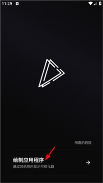MuvizEdge中文版