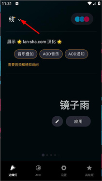 MuvizEdge中文版