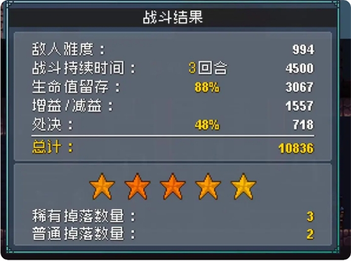《怪物乐土》管狐打法攻略