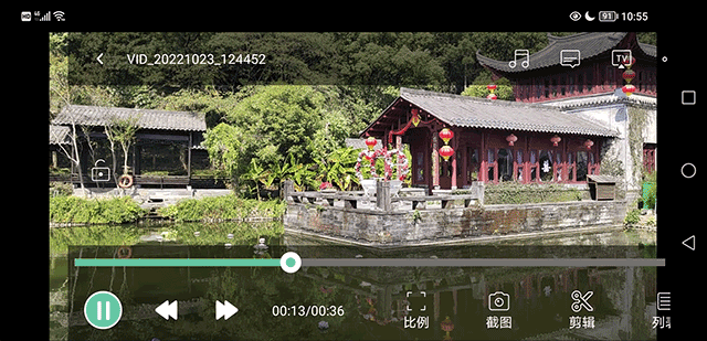 MoboPlayer图片6