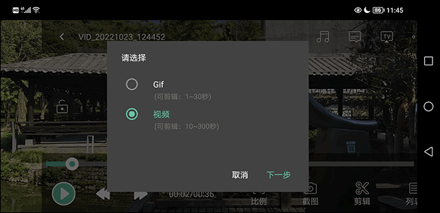 MoboPlayer图片7
