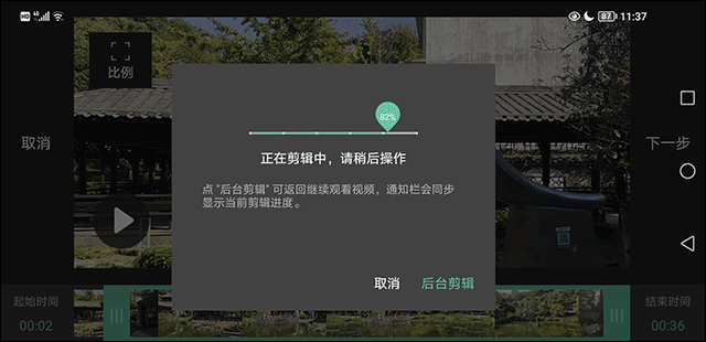 MoboPlayer图片10