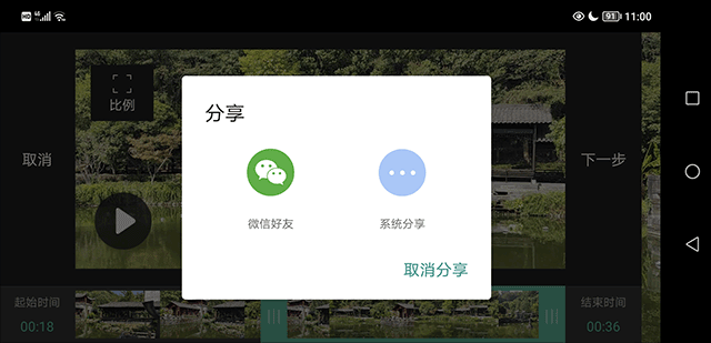 MoboPlayer图片11