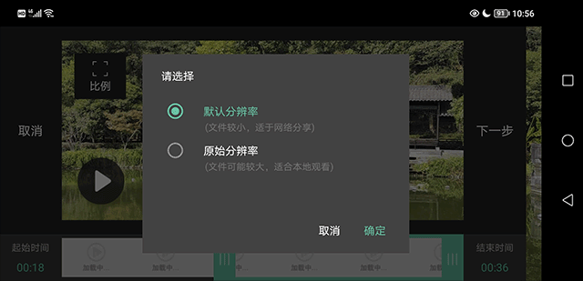 MoboPlayer图片9