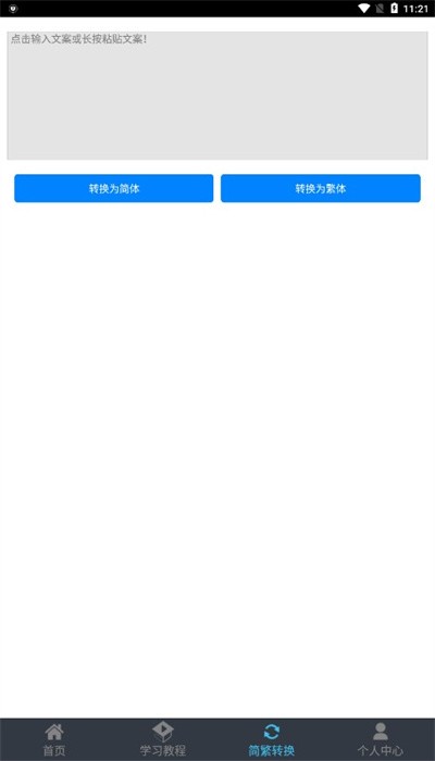 2025赚钱软件排行榜前十名