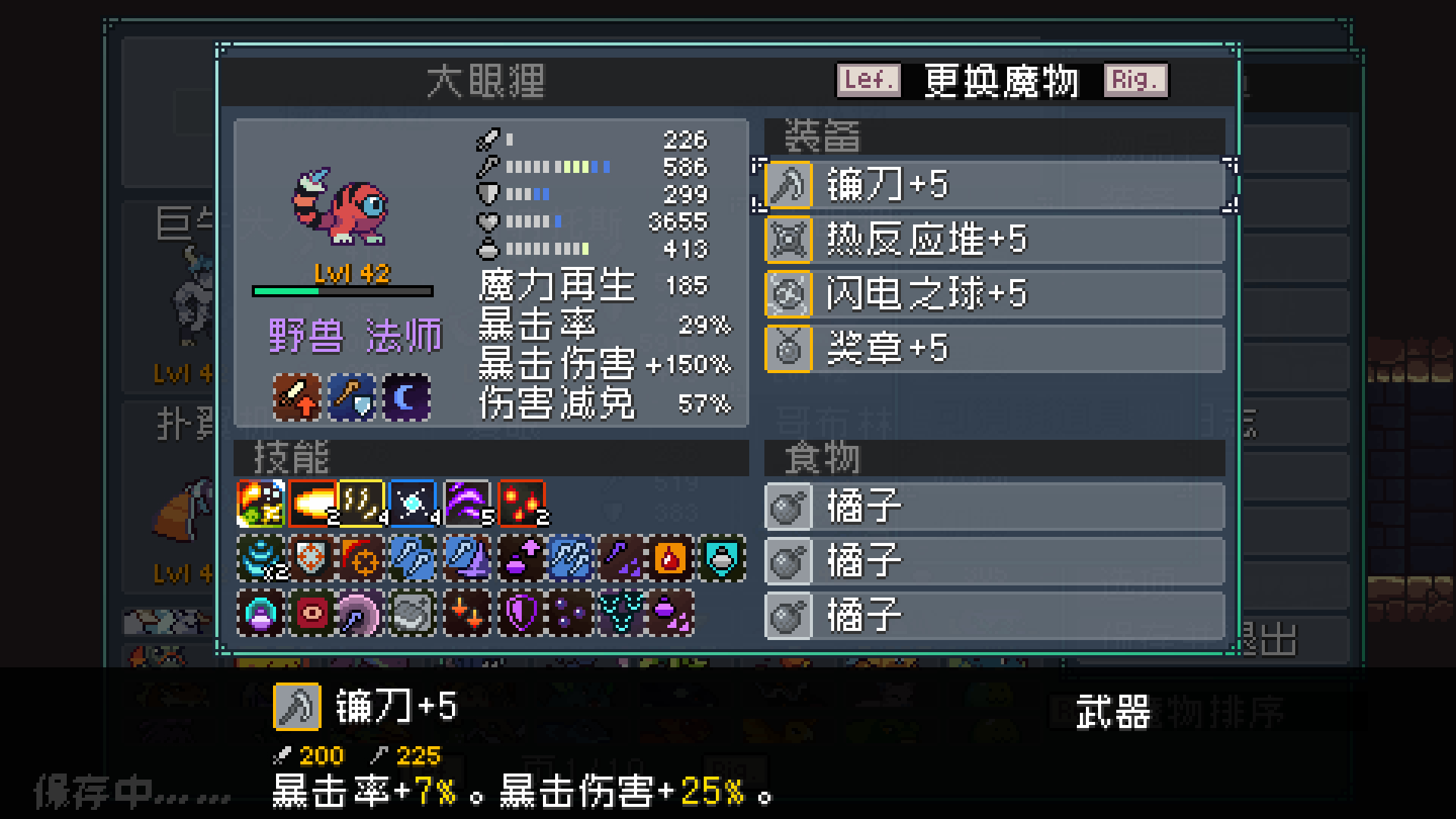 《怪物乐土》配队攻略从入门到精通