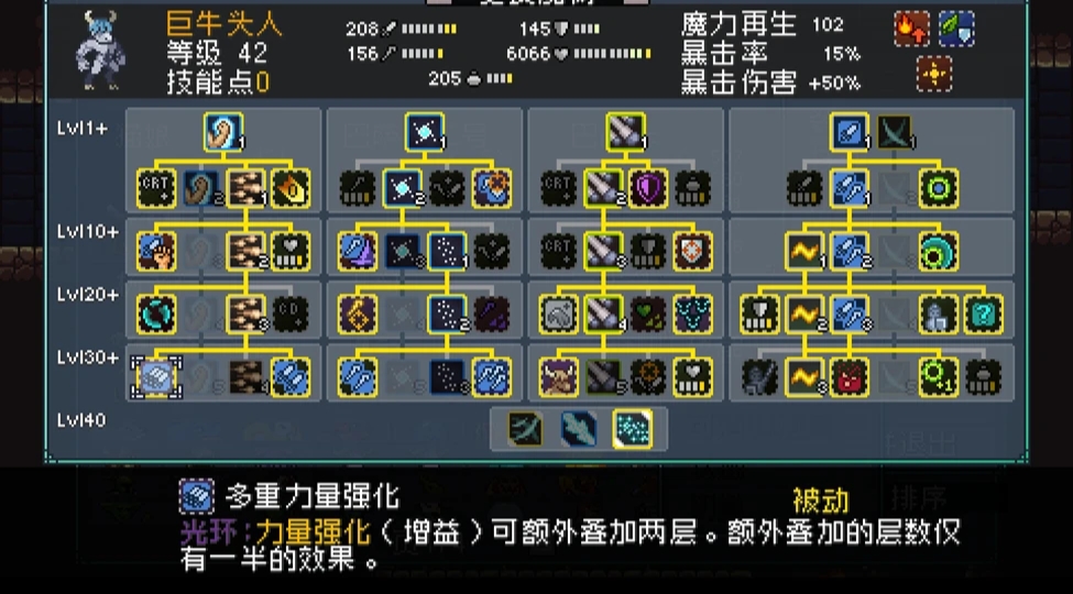 《怪物乐土》生皮获取方法