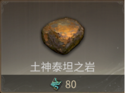 《最终幻想14：水晶世界》战士装备获取方法