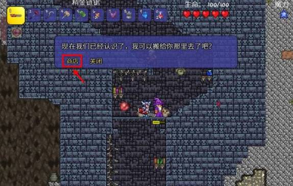 水晶球怎么做截图3
