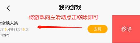 233乐园无广告版