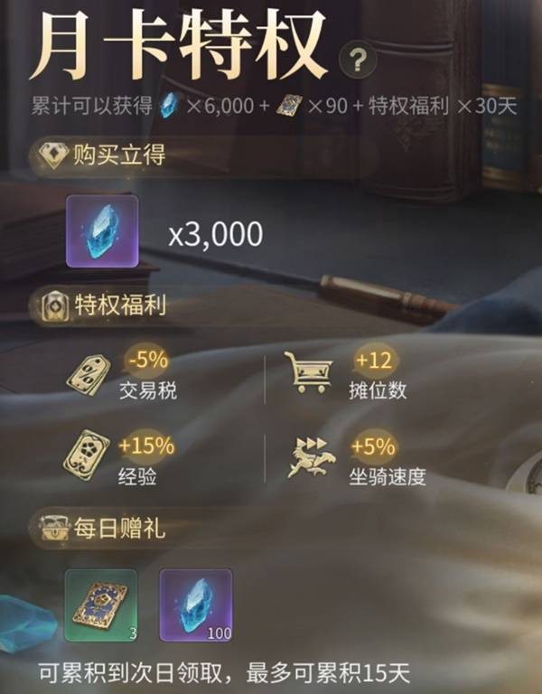《最终幻想14：水晶世界》快速升级攻略