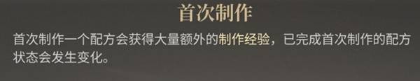 《最终幻想14：水晶世界》快速升级攻略