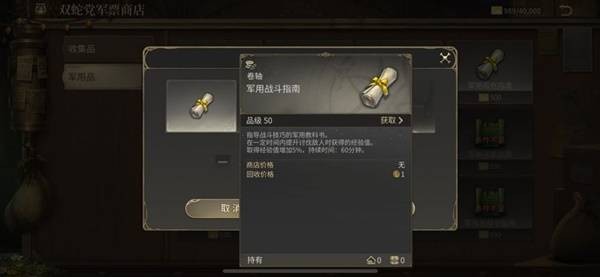 《最终幻想14：水晶世界》快速升级攻略
