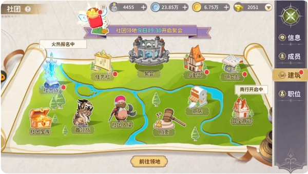 《龙骑士学园》新手快速上手指南