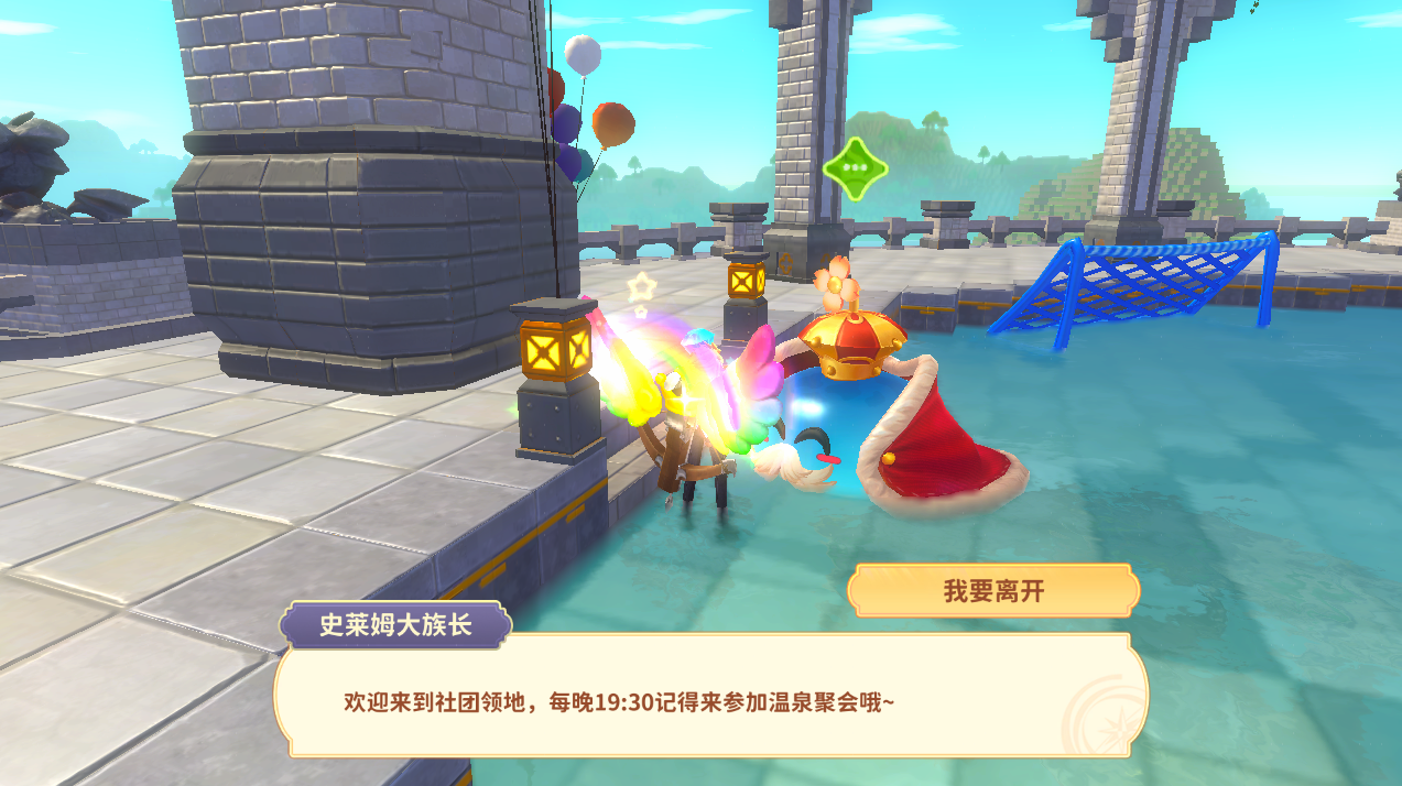 《龙骑士学园》社团玩法介绍