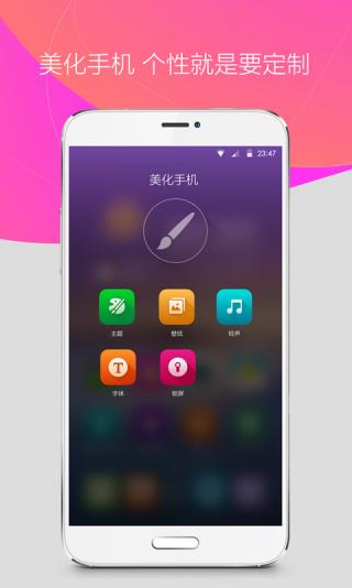 好用的桌面管理软件排行榜