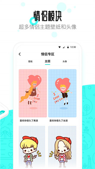 好用的桌面管理软件排行榜