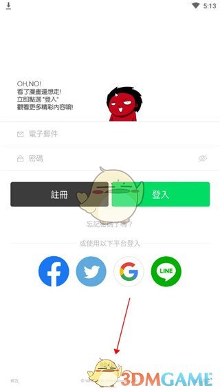 webtoon漫画怎么注册