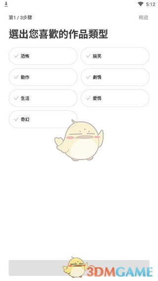 webtoon漫画怎么注册