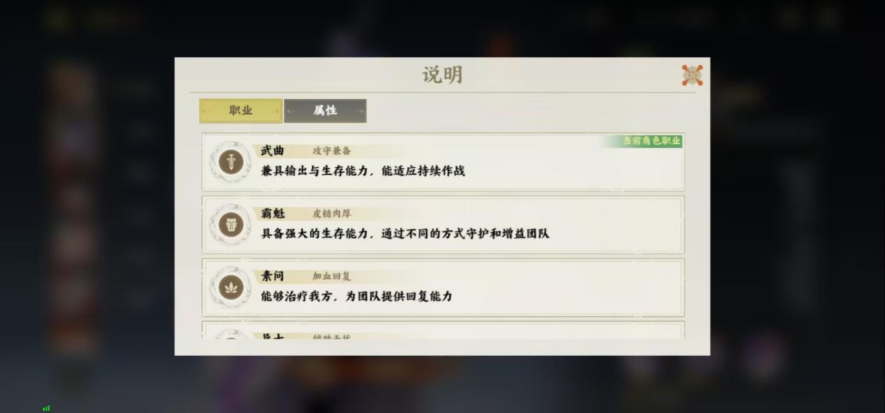 《指间山海》萌新开荒攻略