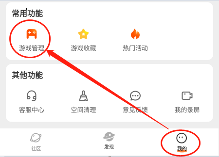 223游戏乐园