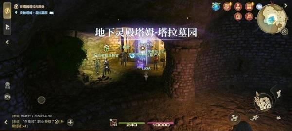 《最终幻想14：水晶世界》塔拉墓园副本位置介绍