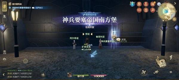 《最终幻想14：水晶世界》帝国南方堡副本副本攻略