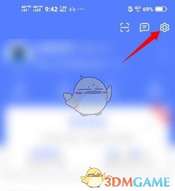 《讯飞输入法》删除打字记忆方法