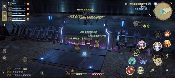 《最终幻想14：水晶世界》导死神改打法攻略