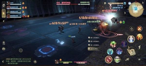 《最终幻想14：水晶世界》导死神改打法攻略