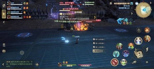 《最终幻想14：水晶世界》导死神改打法攻略