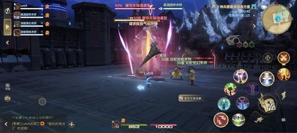 《最终幻想14：水晶世界》魔导先锋强袭型打法攻略