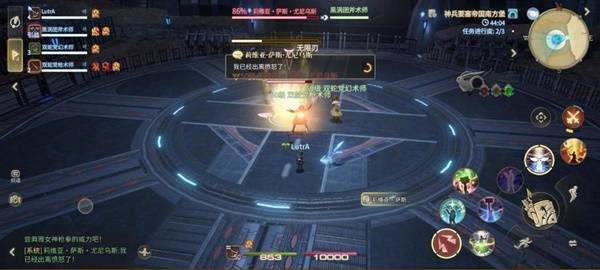 《最终幻想14：水晶世界》莉维亚萨斯尤尼乌斯打法攻略