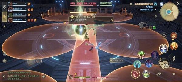 《最终幻想14：水晶世界》莉维亚萨斯尤尼乌斯打法攻略