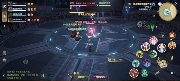 《最终幻想14：水晶世界》莉维亚萨斯尤尼乌斯打法攻略