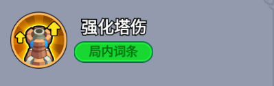 《全境守卫》杰出将领机械大师介绍