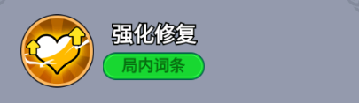 《全境守卫》杰出将领机械大师介绍