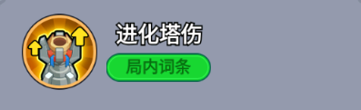 《全境守卫》杰出将领机械大师介绍